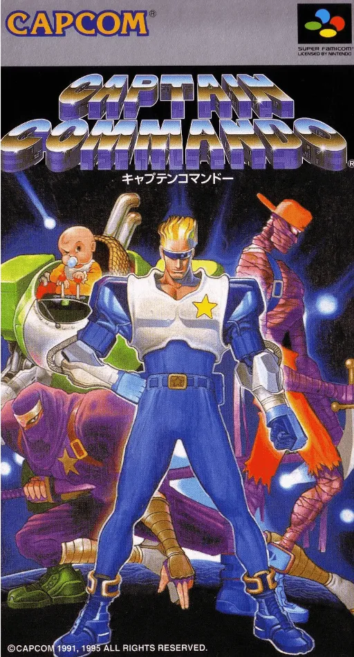 Captain Commando (Japan)